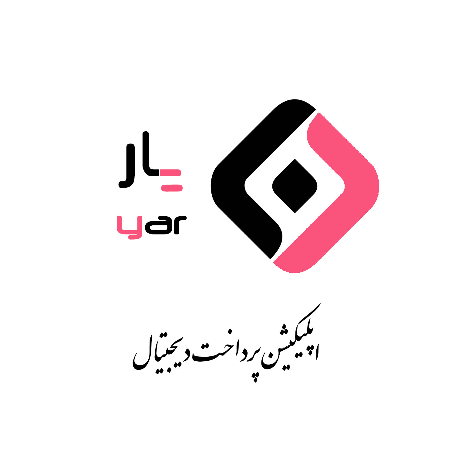 اپلیکیشن یار