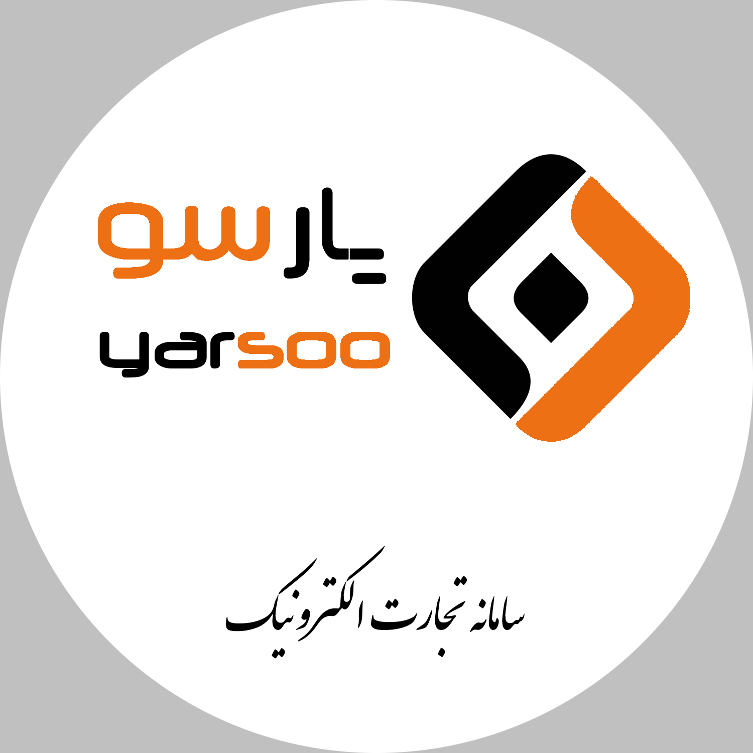 فروشگاه اینترنتی یارسو